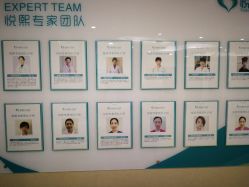 -妍悦母婴月子会所(武汉天地店)