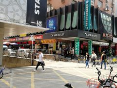 -林尧隆江猪脚饭店(东门店)
