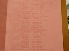 -沈阳皇朝万鑫酒店