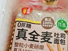 -味多美蛋糕(新和平里店)