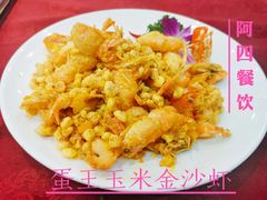 -阿四台山黄鳝饭(东门店)