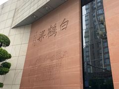 -白鹤梁水下博物馆