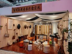 -王府井乐器城