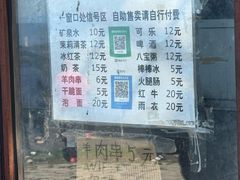 -灵山