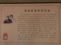 -聚春园自助餐厅(东街口店)