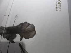 -四季民福烤鸭店(前门店)