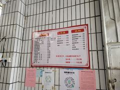 -陈记饮食店(菜园墩店)