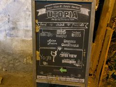 -乌托邦酒吧和餐厅