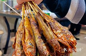 Killer Yellow Croaker