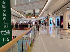 -天河领展广场