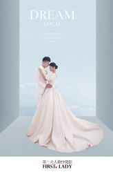-第一夫人婚纱摄影(南京店)