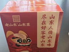 -老山东·山东菜(鲁菜名店)