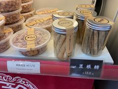 -奥华餐厅·老张记(台基厂店)