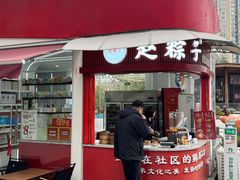 -首开·龙湖成都西宸天街