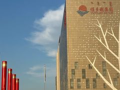 -长乐宫(长安金座店)