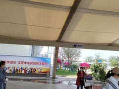 -德宏芒市国际机场