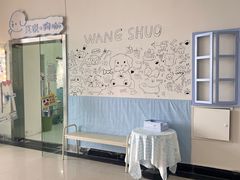 -汪说·狗咖·拼豆·宠物周边DIY(旺城大厦店)