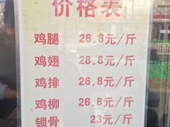 -德盛炸鸡腿(大沽南路店)
