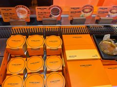 -KUMO KUMO甜品·冰淇淋(深圳壹方城店)