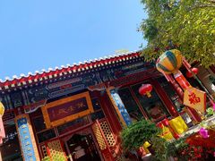 门面-白家大院·王府宫廷菜(苏州街店)
