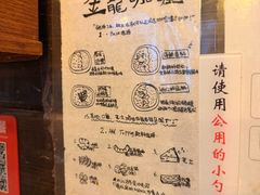 -金龙咖喱