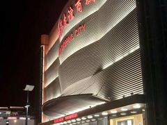 -北京英嘉国际影城(金源CINITY店)