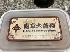 -南京大牌档(香港广场店)