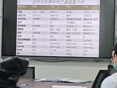 -常州市第一人民医院