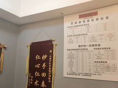 -上康中医脊椎理疗馆