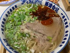 -雁滩白记·兰州牛肉面