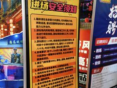 -核客极限挑战