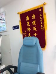 -派恩宜灰指甲鸡眼嵌甲手足癣