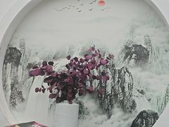 -泓盛花园