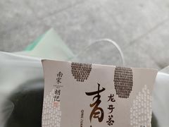 -南宋胡记(杭州灵隐寺店)