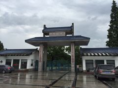 -长兴岛郊野公园农场食堂