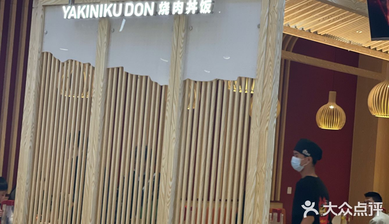 福田区性价比超高的日式酱烧店