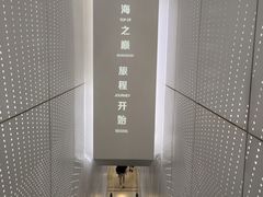 -上海之巅观光厅