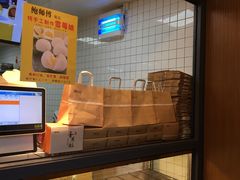 -鲍师傅糕点(江苏路店)