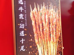 -千禧炸串(明瓦廊店)