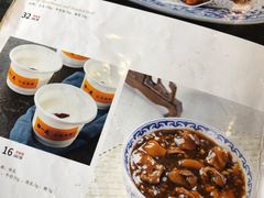 -都一处烧麦馆(前门店)