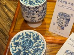 -并州大牌档之醉轻尘