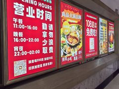 -尚品海鲜肥牛自助火锅(湖明店)