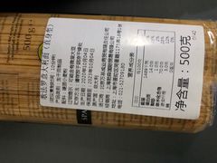 -Olé精品超市(新世界新丸中心店)