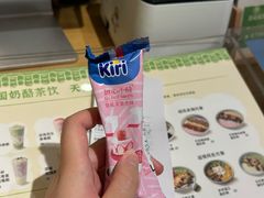 -宝珠奶酪(长宁金虹桥店)