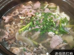 -马坡马老三烧烤涮牛肚(塔西店)