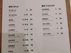 -兰熊鲜奶(西直门凯德mall店)