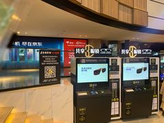 -金逸影城(中关村店)