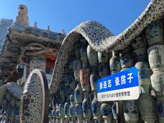 -起士林(荣安大街店)