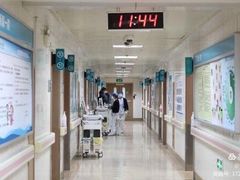 -浙江大学医学院附属第一医院(庆春院区)