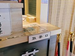 -寿奶茶·鲜奶与茶(合生汇购物中心店)